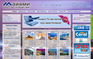 Проект mayamiufa.ru